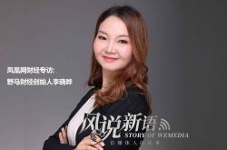 【2分钟科普】山南投资_哔哩哔哩-3
